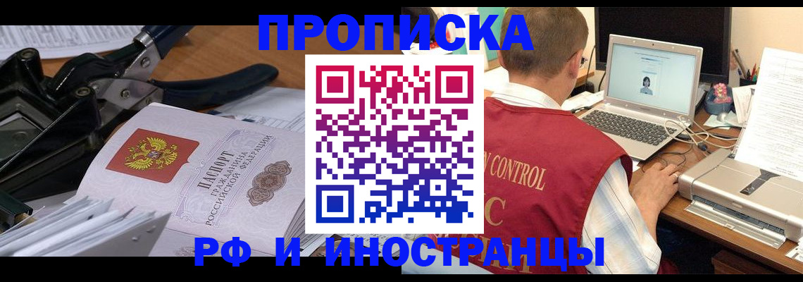 регистрация для дет. сада в Осе